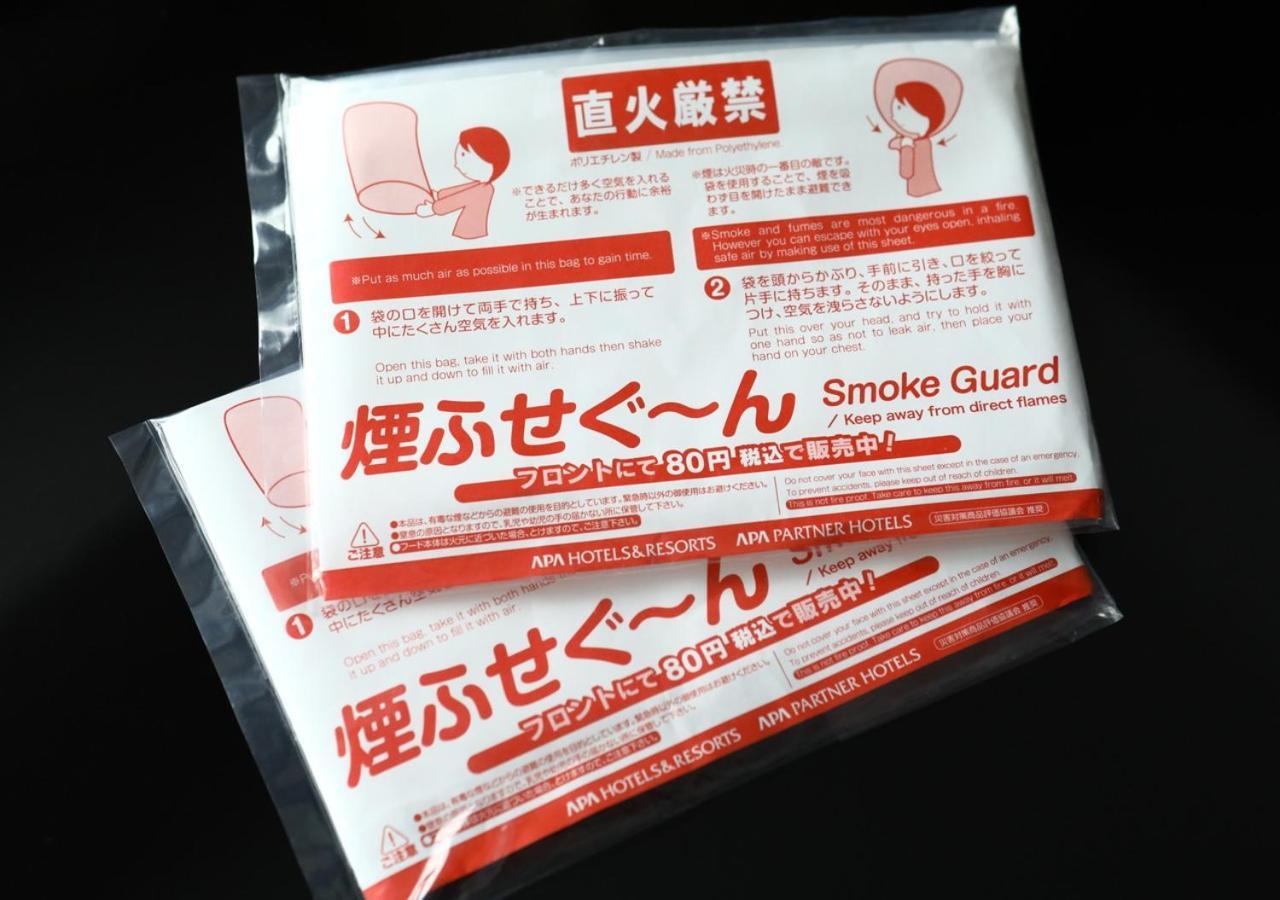 Apa Hotel Hachioji Eki Nishi Εξωτερικό φωτογραφία