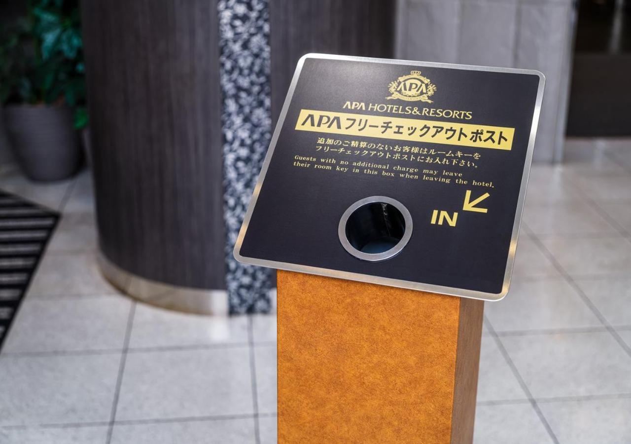 Apa Hotel Hachioji Eki Nishi Εξωτερικό φωτογραφία